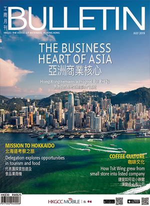 The Business Heart of Asia 亞洲商業核心